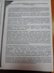 b052a185-e50a-453e-89e9-0cc24896a65f.jpg