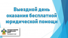 Уважаемые жители п. Южный!