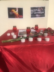 "Керчь, мы с тобой!"