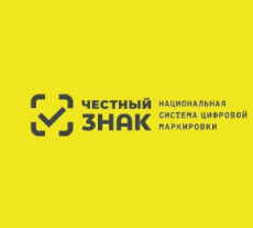 «О готовности к обязательной маркировке»