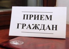 ПО ВСЕЙ КУБАНИ ПРОЙДЕТ ПРИЕМ ГРАЖДАН