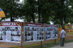 Уважаемые жители поселка Южный! В честь празднования 71 годовщины Победы в Великой Отечественной войне в нашем поселке пройдет патриотическая акция «Народная Победа». Просим Вас найти в семейных альбомах фотографии родственников – ветеранов войны и трудов