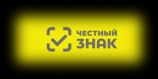 Внимание жителей посёлка Южный