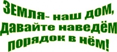 Администрация Южно-Кубанского сельского поселения информирует