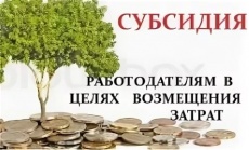 Вниманию предпринимателей и юридических лиц 
