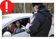 Внимание!