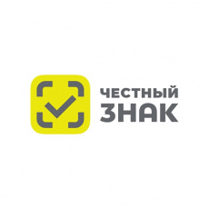 О мероприятиях по маркировке