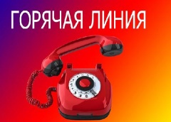 Уважаемые жители поселка Южный!