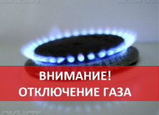 ВНИМАНИЕ!!!