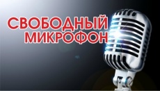 Внимание конкурс!