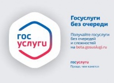 «ГОСПОЧТА» — ДЛЯ ВАЖНЫХ ПИСЕМ