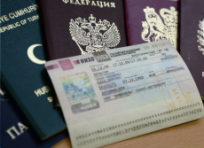 Требования для временного пребывания иностранных граждан в Российской Федерации.