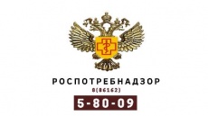 Роспотребнадзор консультирует по вопросам качества и безопасности школьных принадлежностей