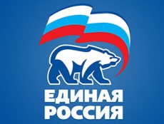 В КРАСНОДАРЕ ПРОЙДЕТ ФОРУМ ПАРТИИ "ЕДИНАЯ РОССИЯ"