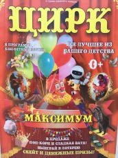 Уважаемые жители поселка Южный!