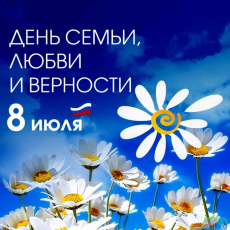 Поздравление главы Южно-Кубанского сельского поселения