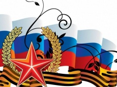 Месячник оборонно-массовой и военно-патриотической работы