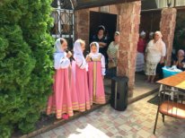 День крещения Руси