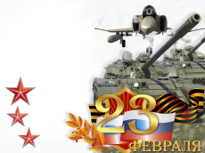 Уважаемые жители Южно-Кубанского сельского поселения!