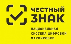 Уважаемые руководители и индивидуальные предприниматели!