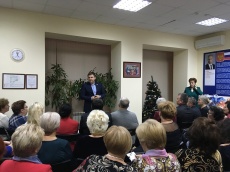 Объявлена благодарность