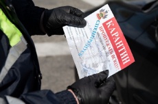 В Краснодарском крае отменены спецпропуска внутри муниципалитетов