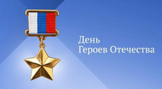 Уважаемые земляки! 