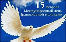 Уважаемые жители поселка Южный!