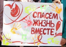 О проведении Всероссийского конкурса социальной рекламы «Спасем жизнь вместе»