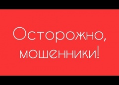 Уважаемые жители Динского района!