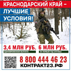 Служба по контракту – это отличный выбор для тех, кто хочет проявить свои мужские качества и внести вклад в безопасность страны!