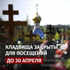 Уважаемые жители Южно-Кубанского сельского поселения! 