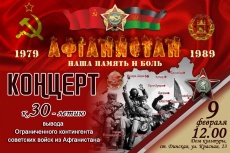 Уважаемые жители Динского района!