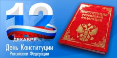 Уважаемые жители Южно-Кубанского сельского поселения!