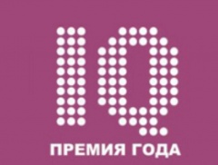 Ведется прием заявок для участия в губернаторском конкурсе молодежных инновационных проектов «Премия IQ года»