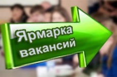 В Динском районе пройдет краевая акция «Служба занятости – защитникам Отечества»