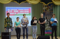 «ТРИ КИТА»