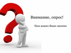 О проведении мониторинга на товарных рынках Краснодарского края.