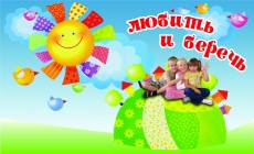 Смотр-конкурс