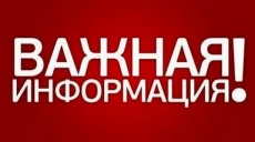 ВНИМАНИЕ !!!!