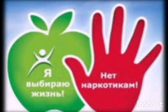 Видеоролики и другие информационные материалы в сфере профилактики наркомании и противодействия незаконному обороту наркотиков