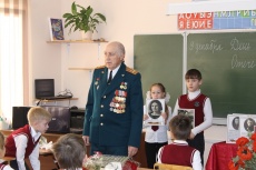 День Героев Отечества в России