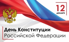 Дорогие жители поселка Южный! 