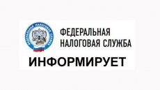 25 октября истекает срок представления уведомления об исчисленных суммах имущественных налогов