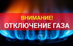 ВНИМАНИЕ!!!