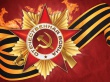 "Фонд Победы" пополняется