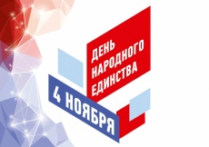 Уважаемые жители Южно-Кубанского сельского поселения! 