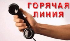  Нарушают трудовые права? Завышают цены на лекарства?