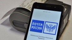 Платежи - в отделениях Почты России