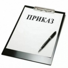 Информация для отдельных видов водных биологических ресурсов (рыболовство) 